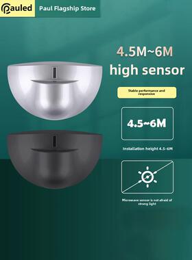 Polytech自动门超高传感器探头自动滑动门24g微波传感器电动门传