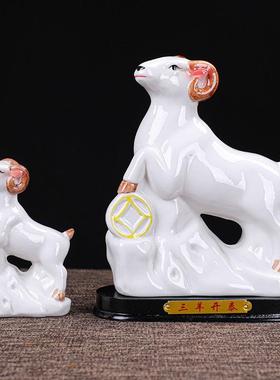 陶瓷十二生肖摆件全套鼠牛虎兔龙蛇马羊猴鸡狗猪家居招财工艺礼品