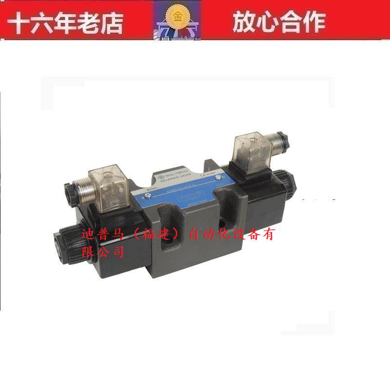 原装台湾荃达SOLTECH电磁阀SWG-G02-3C2-N 3C3 3C4 3C5 SWH-G03