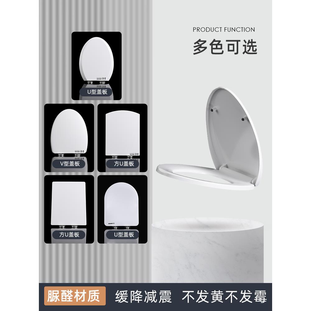 马桶盖家用通用蒙娜丽莎加厚坐便器盖板老式马桶圈U型V型O型方型