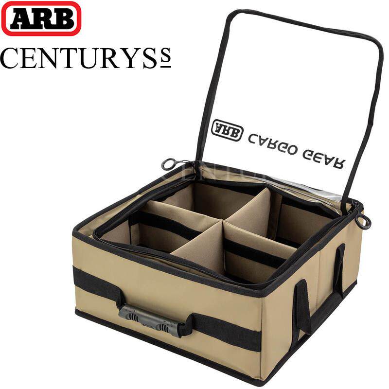 ARB抽屉收纳包汽车尾箱后备箱包可折叠户外车载整理包杂物置物箱