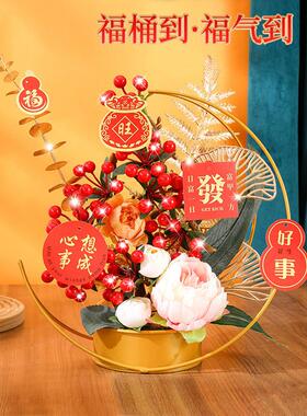 2025新年春节福桶装饰摆件发财红果客厅乔迁之喜新居布置用品礼物