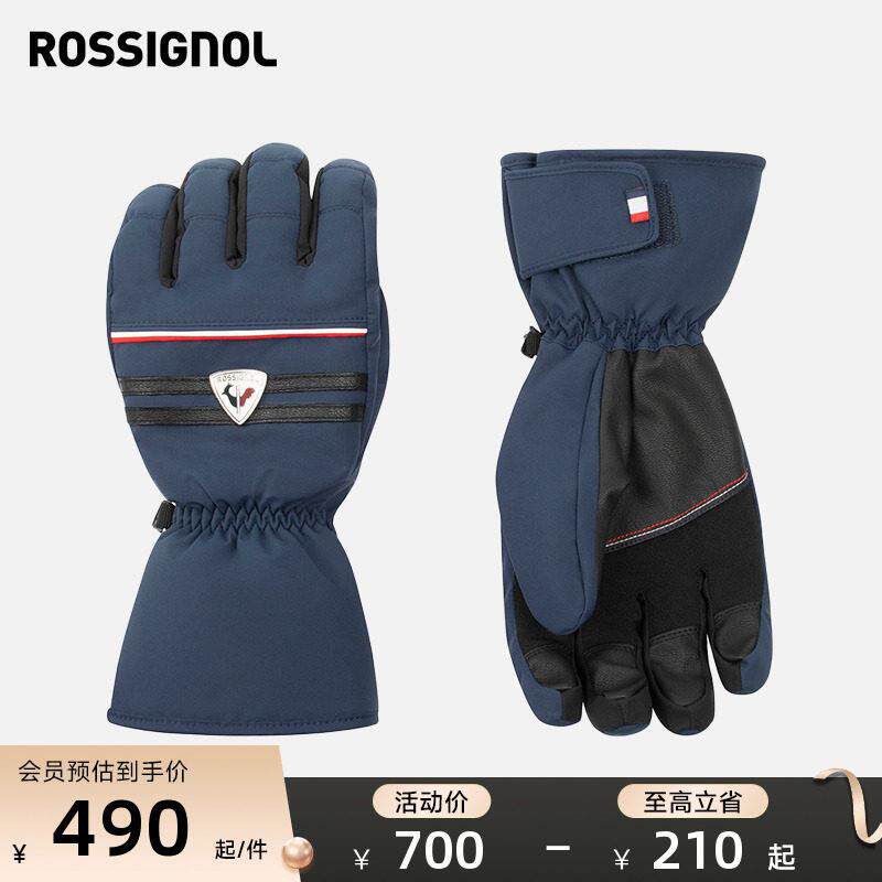 ROSSIGNOL金鸡男士滑雪手套分指手套男款保暖防水透气舒适25新品