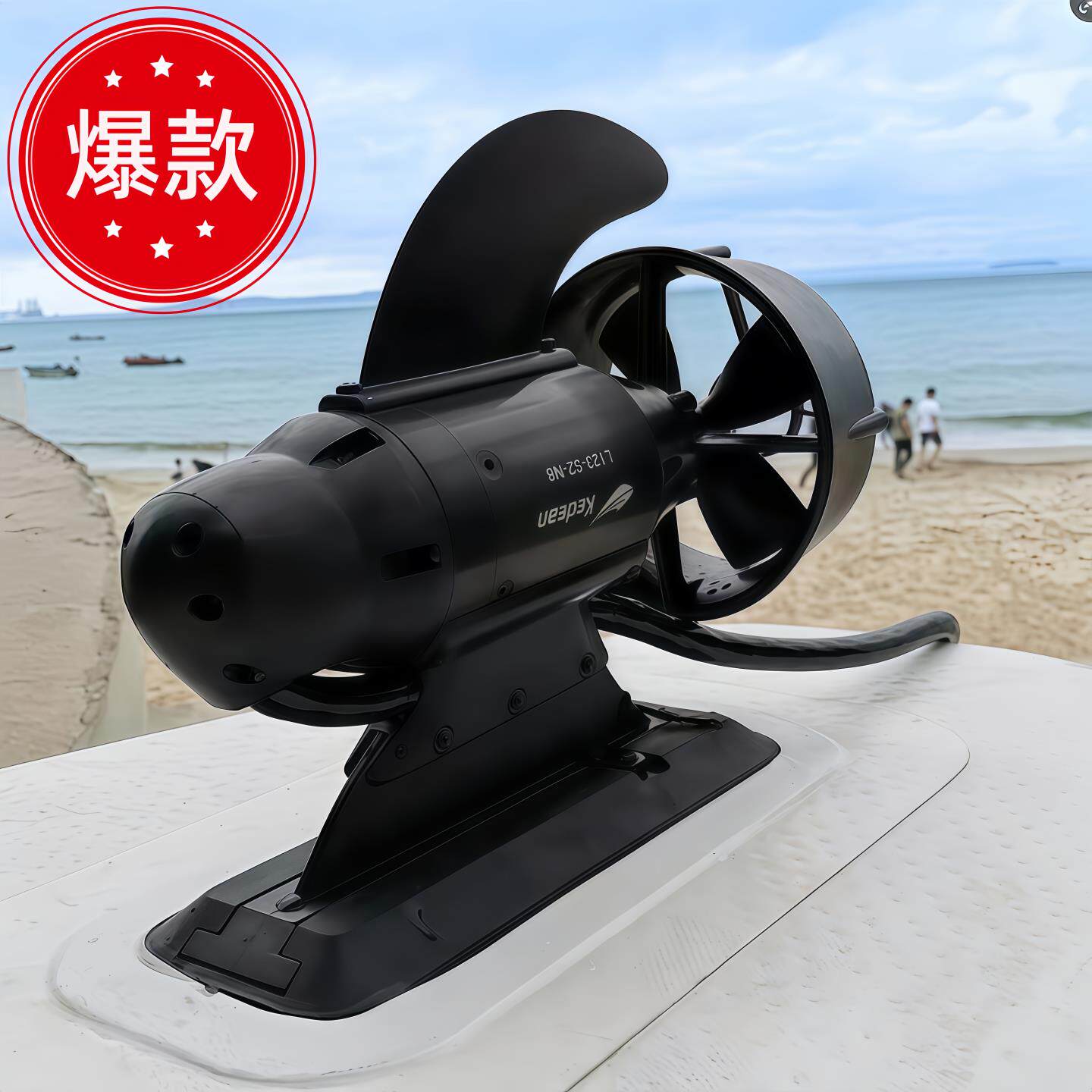 SUP户外休闲 桨板电动推进器 钓鱼船 大玛冲浪板 长续航 电动鱼鳍