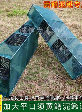 精品黄鳝笼泥鳅笼大方须鳝鱼笼水上漂网河虾笼麦穗鱼笼小杂鱼虾笼