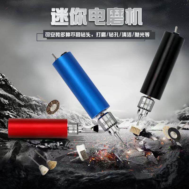 家用微型多功能打磨机usb电磨机珍珠钻孔diy手工水晶胶手持小钻