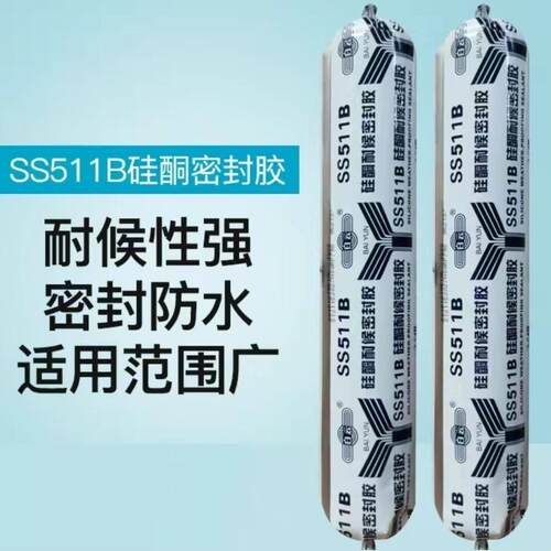 广州白云ss511b防水硅酮耐候结构胶室外门窗阳光房幕墙中性密封胶