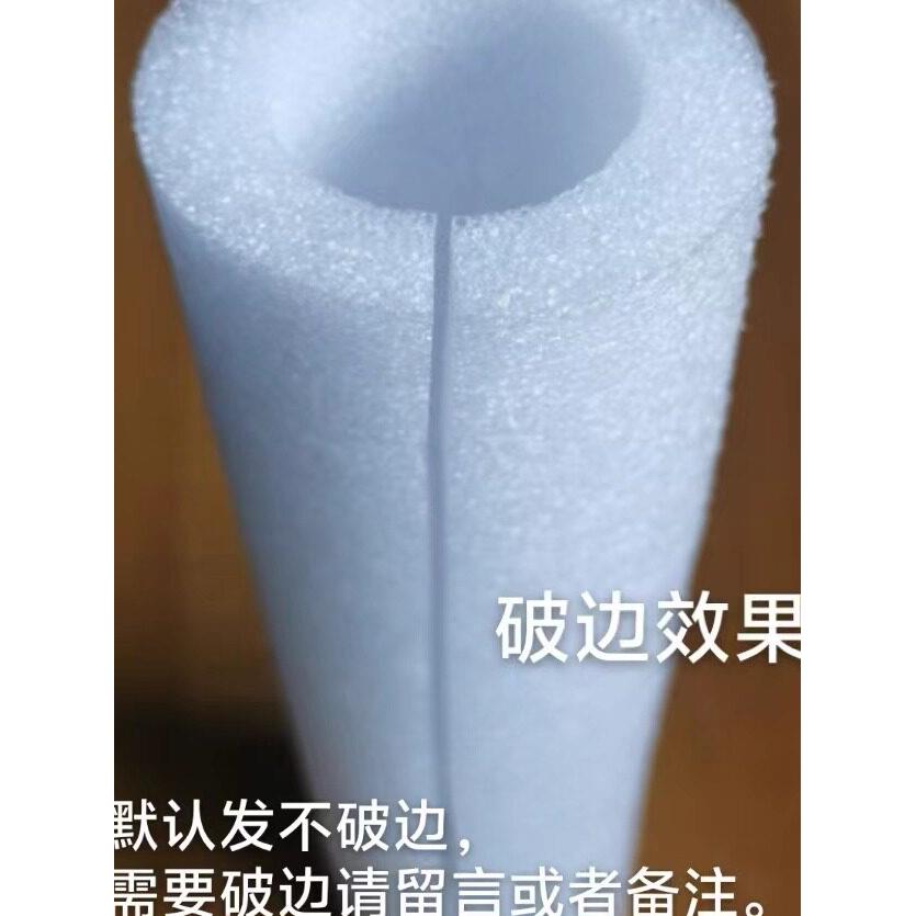 海绵发泡沫EPE珍珠棉管工地桩基钢筋笼套管瓶口五金保护套空心管