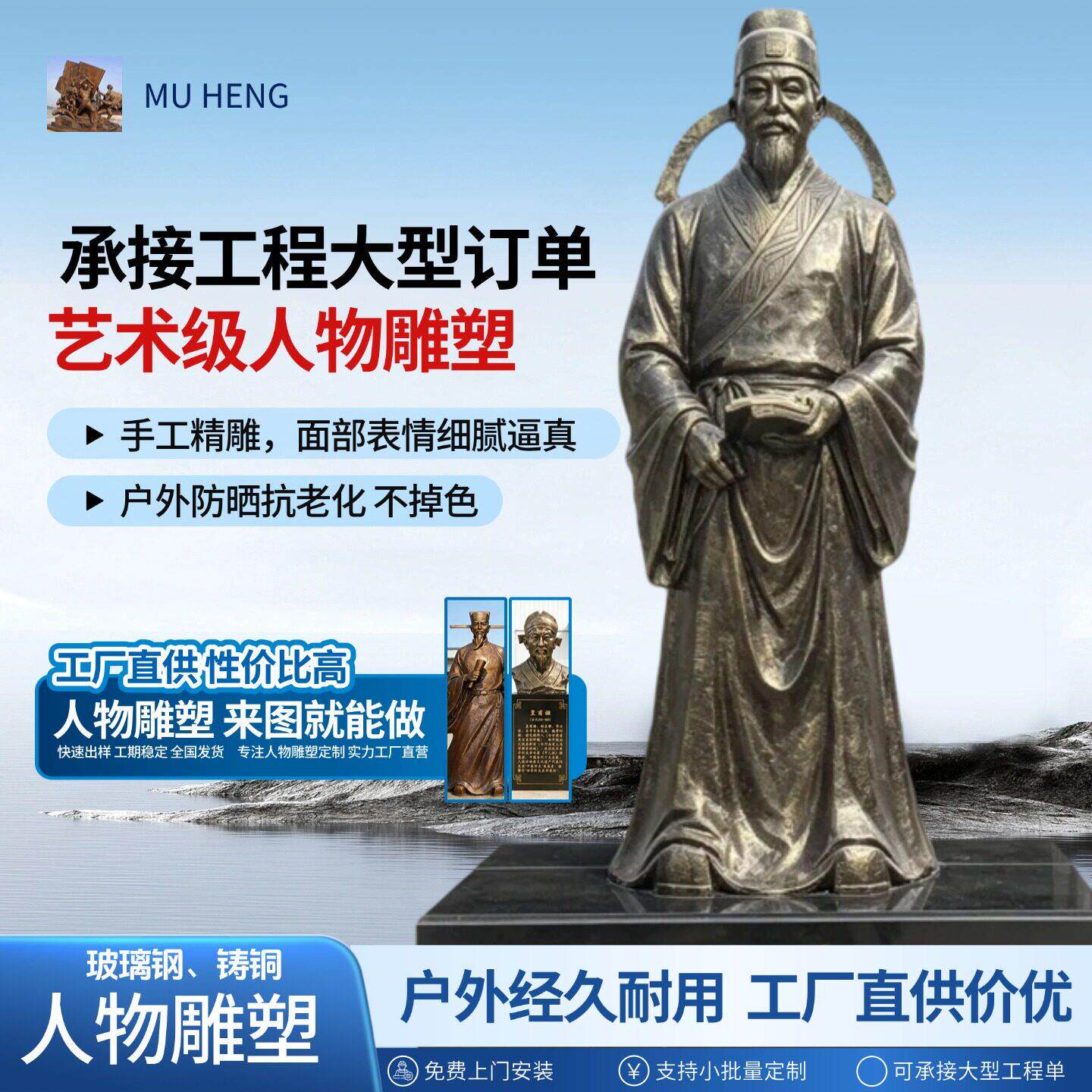 大型人物雕塑定制厂铸铜雕像玻璃钢仿铜红军名人塑像定做户外摆件