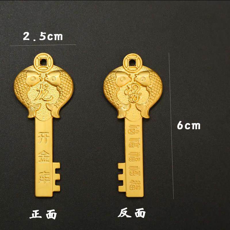 纯黄铜十二生肖开金库招财金钥匙钥匙扣汽车挂件吊坠龙年吉祥物