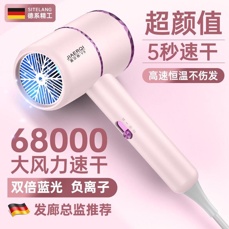 【800w三插头】吹风机学生宿舍家用负离子护发静音吹风机速干