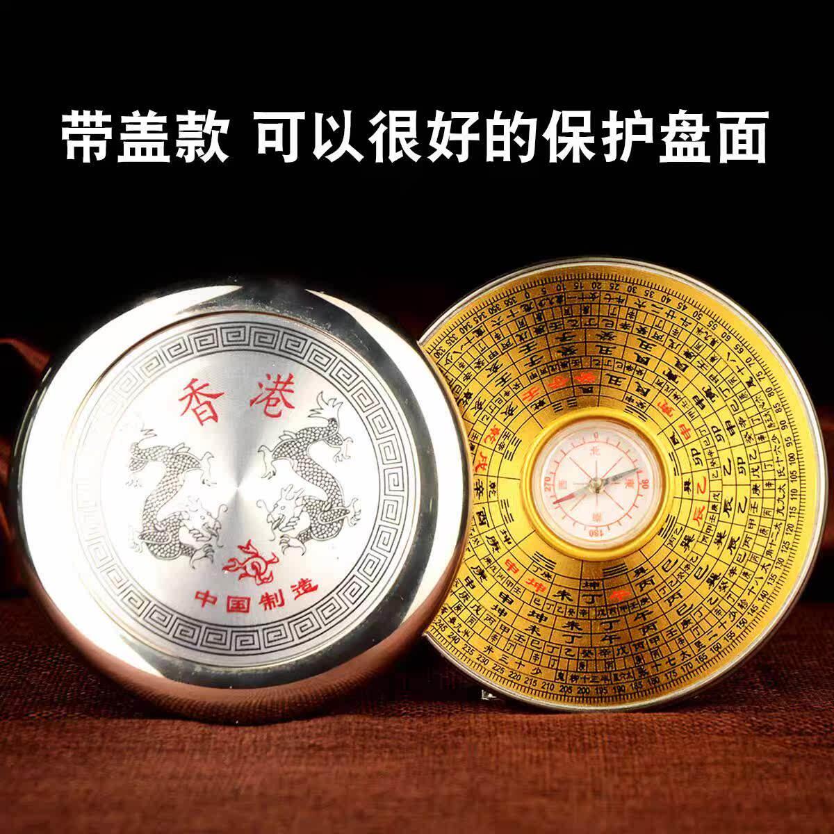 红外线罗盘四面激光罗盘高精度风水盘纯铜李居明