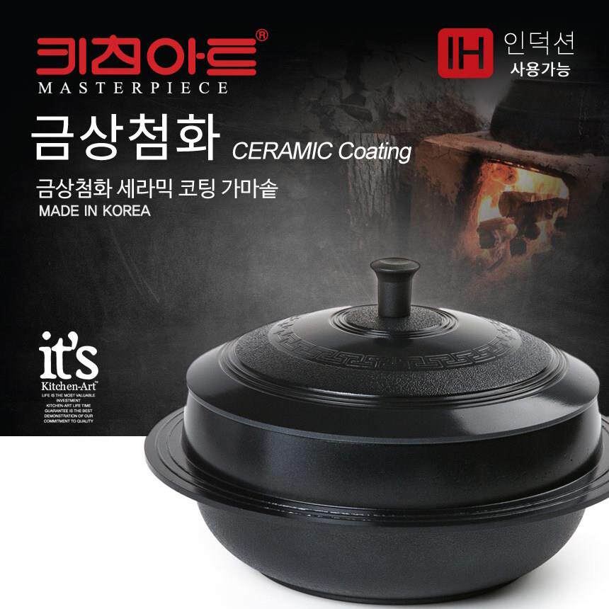 韩国进口kitchenart传统老式锅石锅拌饭锅煲汤锅炖锅煮锅IH锅多款
