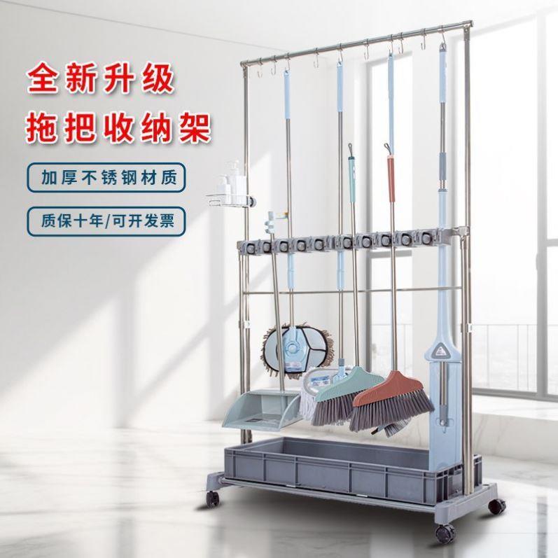 拖把架工厂车间专用沥水清洁学校夹落地式可移动工具收纳不锈钢
