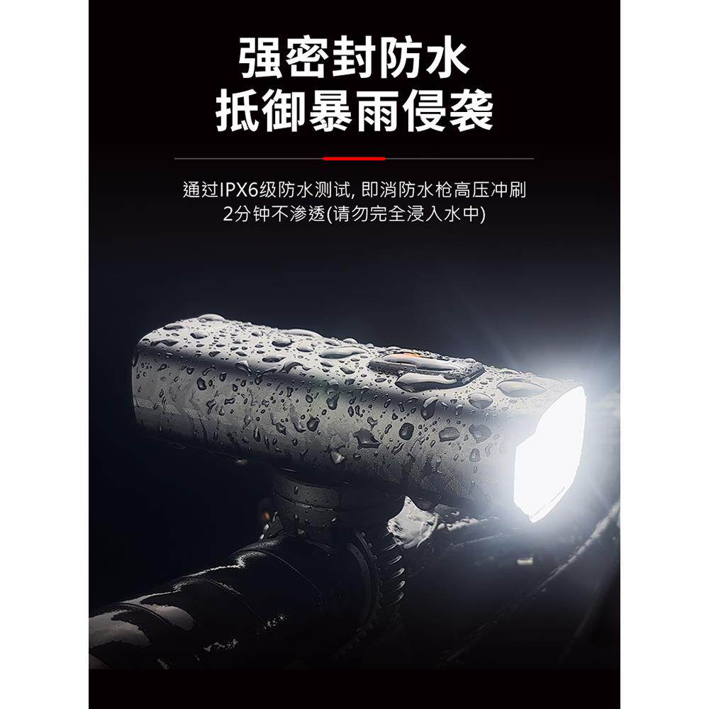 优奇自行车夜间骑行大灯公路山地车吊装强光手电筒夜间防雨充电骑