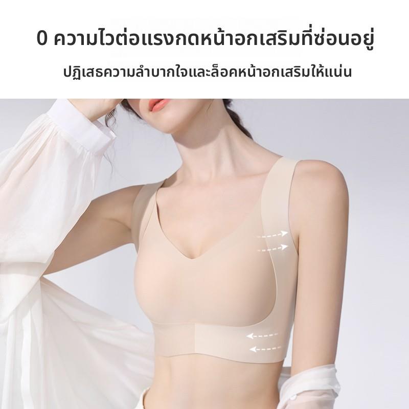 婷美软支撑无痕内衣女提拉水滴杯大胸显小无钢圈文胸防外扩胸罩
