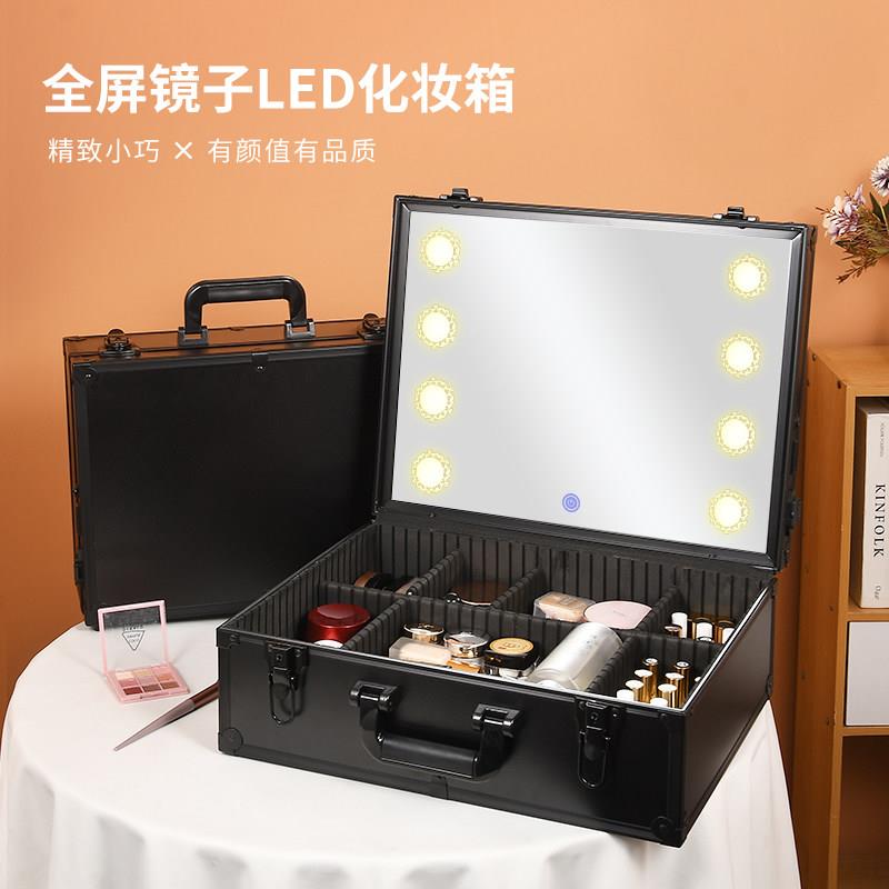 化妆箱2025新款高级led带灯带镜子专业手提新娘跟妆化妆工具箱