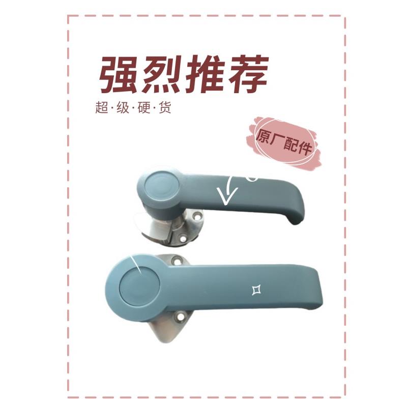 昌和蒸饭柜配件拉手原厂蒸气消毒柜拉手柄原装配件单双门把手