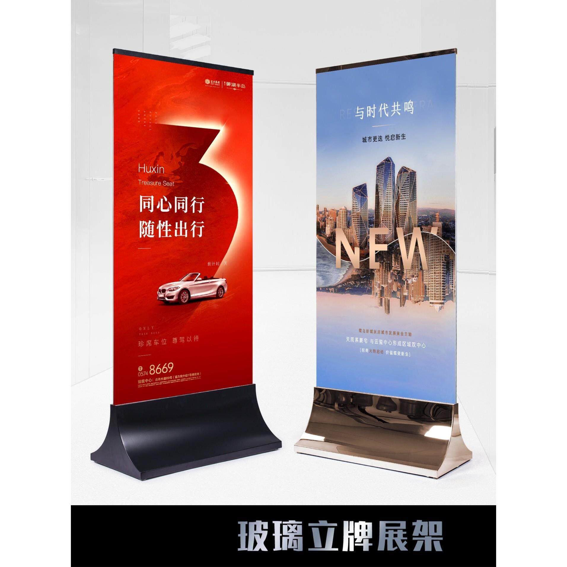 立屏展示架房地产广告牌不锈钢丽屏玻璃展架售楼部立式落地展示架