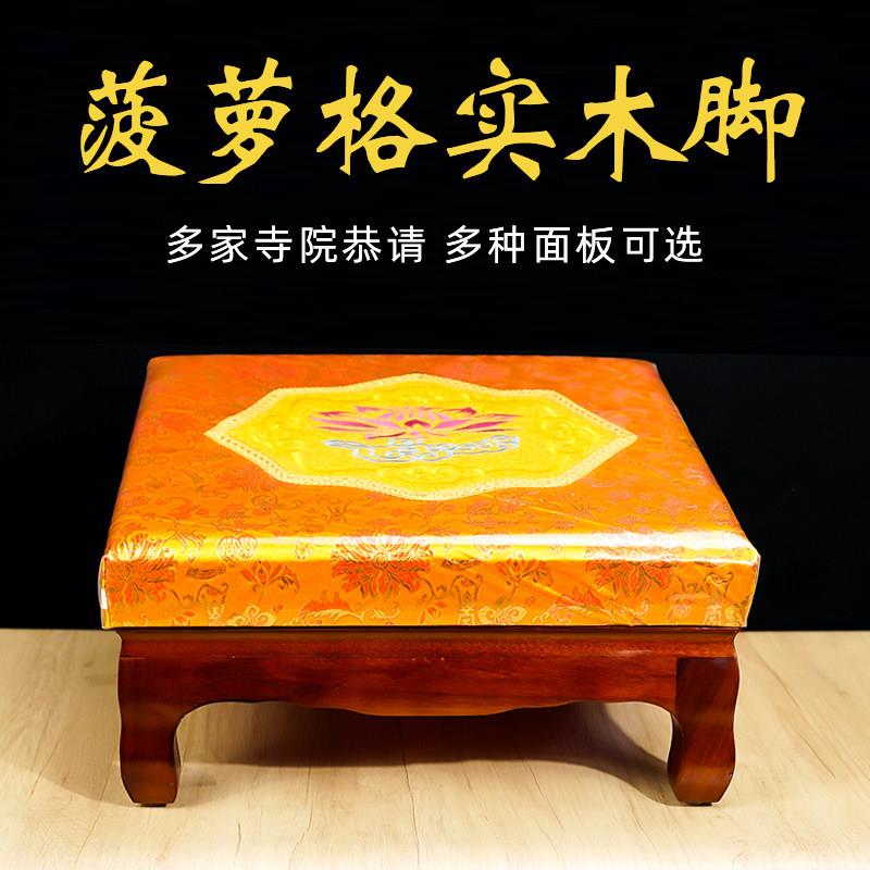 红木拜凳寺庙拜垫拜佛垫菠萝格家用佛堂跪垫拜佛堂实木拜垫蒲团垫