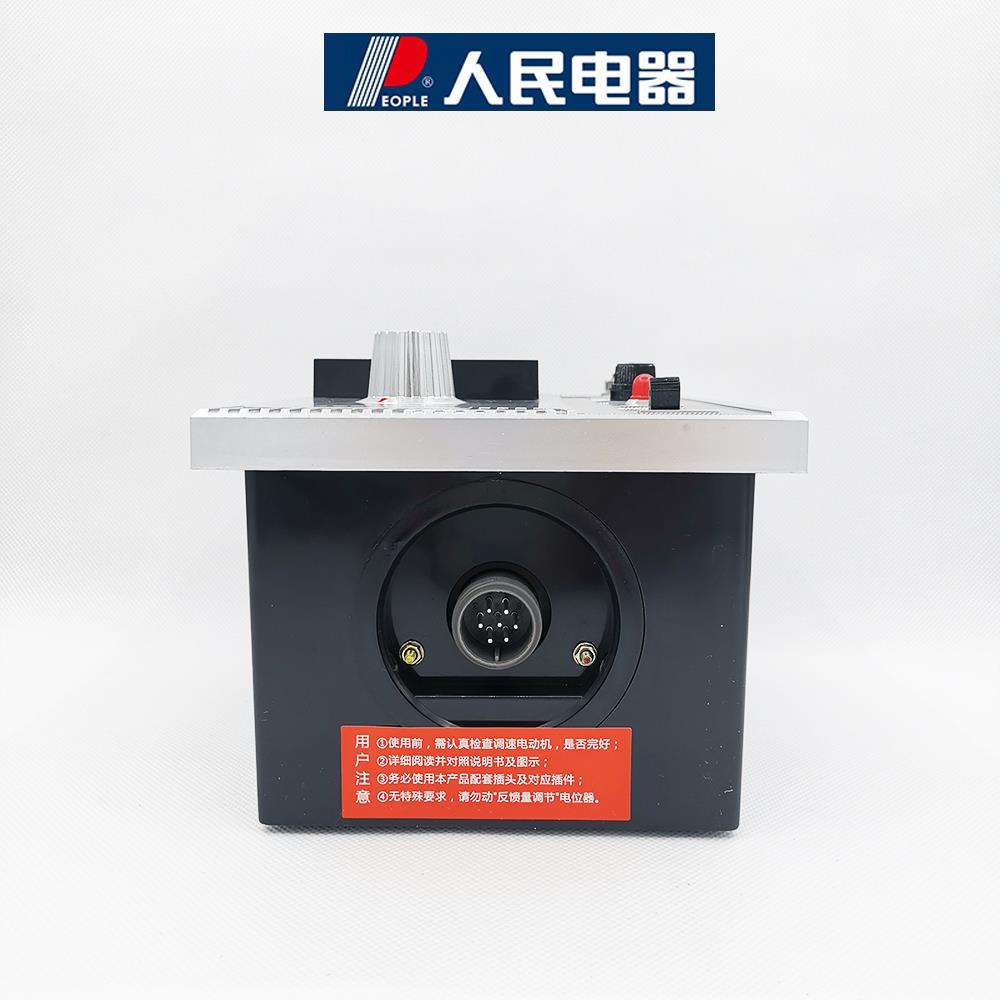 人民电器JD1A电动机调速器调速开关转速调节控制器220V/380V