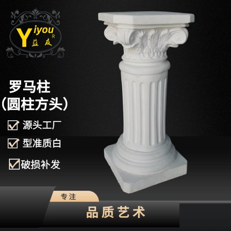 科斯林雕刻圆柱石膏像罗马柱石膏罗马柱画室绘画装饰石膏几何体