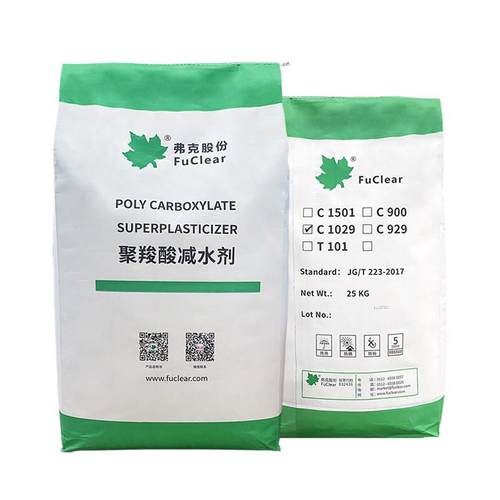 C1029聚羧酸减水剂 UHPC混凝土 高流动性 提高砂浆易和性100克