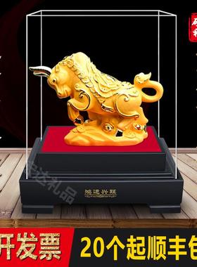 金牛摆件绒沙金生肖牛年镀金工艺品家居保险4S店年会开业活动礼品