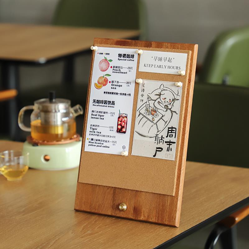 桌面软木留言板照片记事便签提示板立式ins风咖啡菜单展示牌实木
