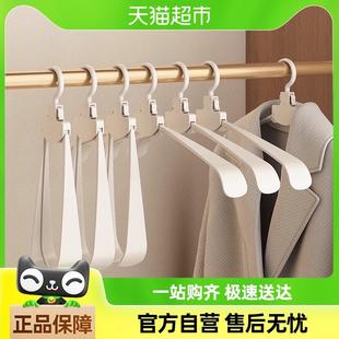 包邮 优勤折叠衣架多功能挂衣旅游家用无痕衣架衣撑挂衣架衣挂宽肩