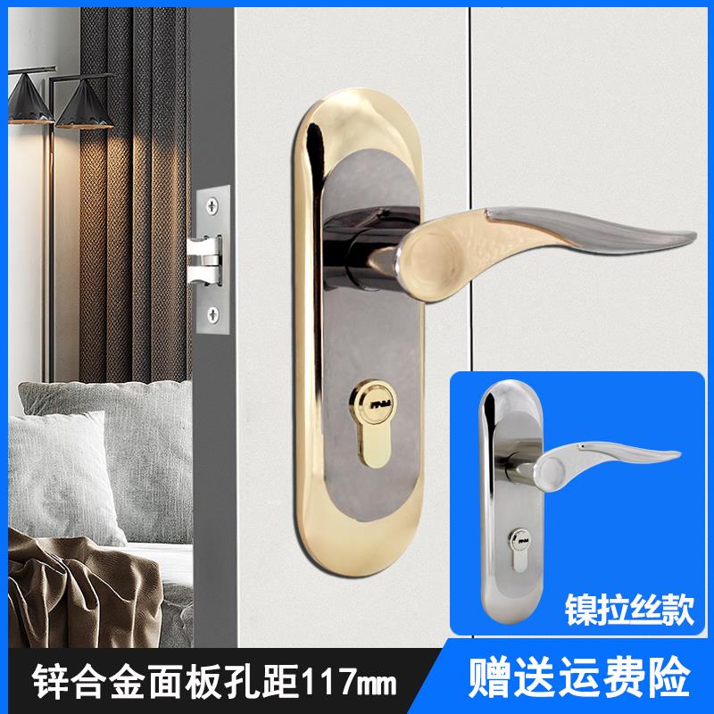 单舌门锁室内卧室木门单锁舌静音门把手简约防插卡房门锁孔距117