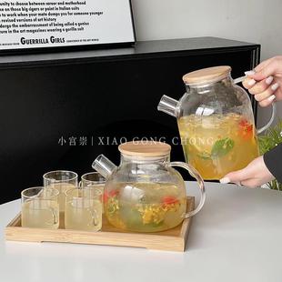 玻璃水果泡茶壶套装 中式 大容量家用耐热煮茶器凉水壶茶具花茶杯子