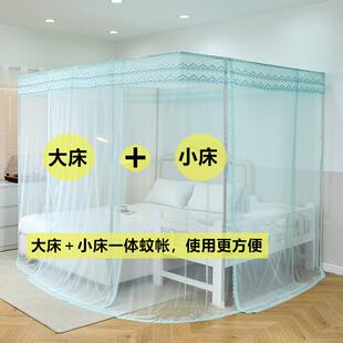 宫廷蚊帐定制家用大小床合并三开门加粗支架 拼接加宽子母床落地式