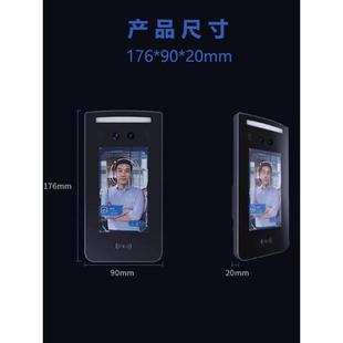 汉王C502A动态人脸识别考勤签到员工面部识别办公室打卡门禁机