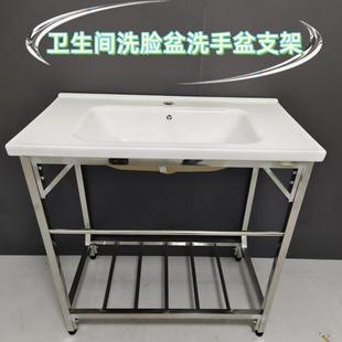不锈钢支架洗漱盆支架托架 卫生间洗手盆支架洗脸盆支撑架落地式
