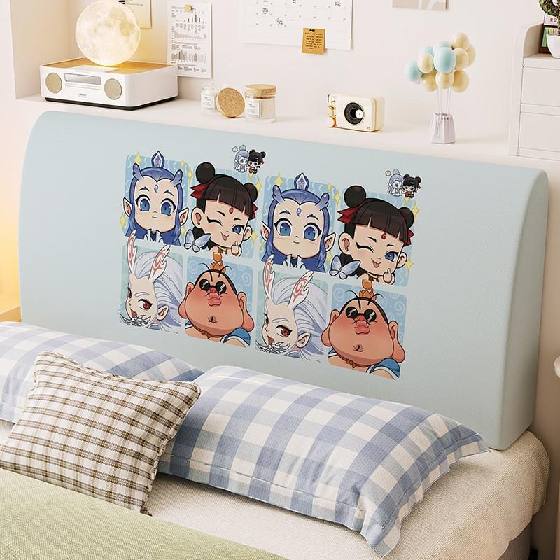 哪吒系列全包床头套罩可爱卡通木床防尘通用款弹力保护套