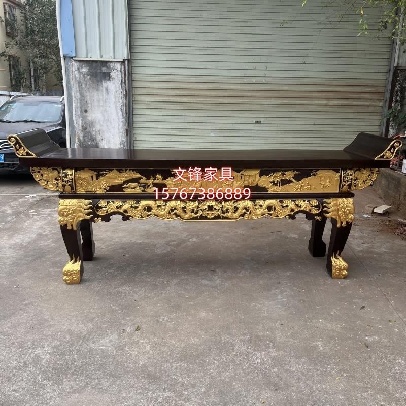 寺庙佛堂神台实木雕花供桌祠堂元宝桌家用香案经济型财神爷贡奉桌