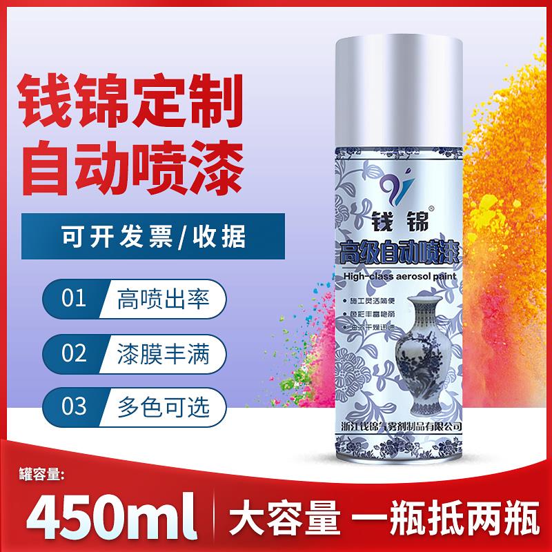 订做定制自喷漆可来样按色卡劳尔潘通K7定做塑钢铝合金铁门防盗窗