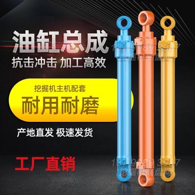 挖掘机铲斗大臂中臂小臂液压油缸缸筒斗泵芯活塞杆油封包油管总成