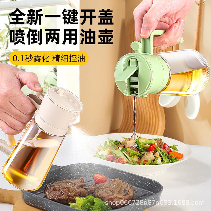 【新款促销】倒喷一体油壶不滴油防漏油罐喷油壶家用玻璃油瓶CZ