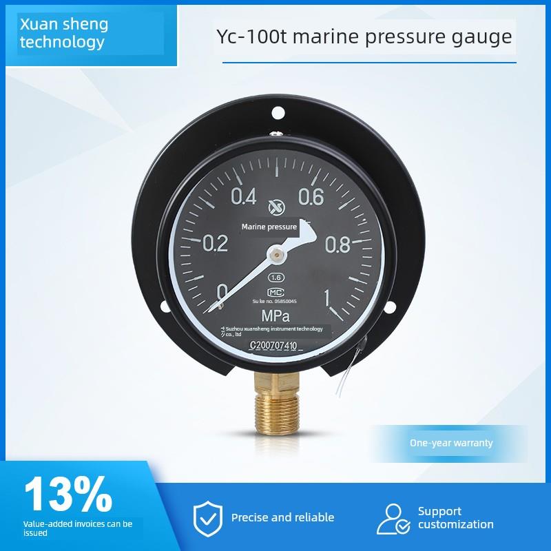 Yc-100T径向带后，船用压力表，船用夜光压力表，苏州宣晟仪表