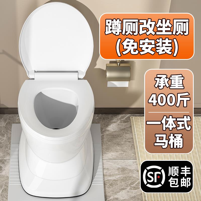 蹲便改坐厕孕妇移动马桶老人坐便器室内厕所两用便捷式塑料坐便椅