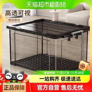 包邮 优勤透明收纳箱家用收纳盒衣柜衣物大容量玩具零食整理储物箱