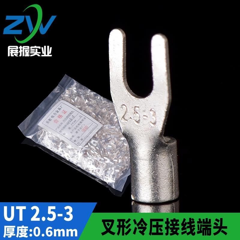 紫铜焊口 UT叉型裸端头UT2.5-3 Y型接线端子U型铜端子镀银 1000只
