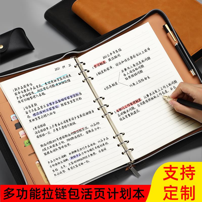 B5活页拉链包记事本a5多功能收纳商务经理夹办公包房产资料册复古
