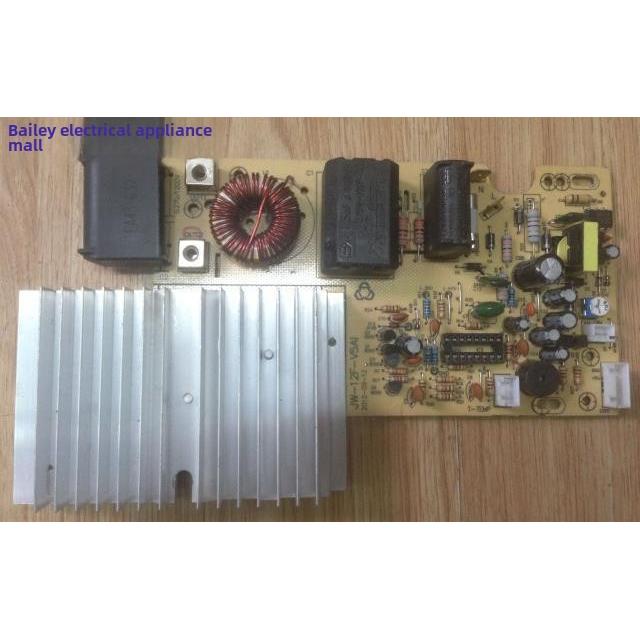 电磁炉大功率MHP－12F主板2200W用电磁炉火锅主板5针不带芯片