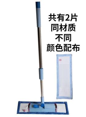 明朗星易洁宝40cm平板折叠套布拖把超细纤维不锈钢杆 干 干湿用除