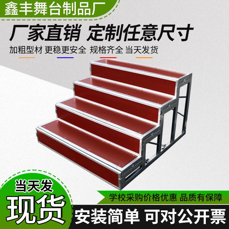 合唱台台阶三层可移动折叠舞台踏步梯子拍照学校大合唱凳合影站架