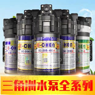 三角洲5075200400G隔膜增压805小体自吸泵家用净水器电机华津时代