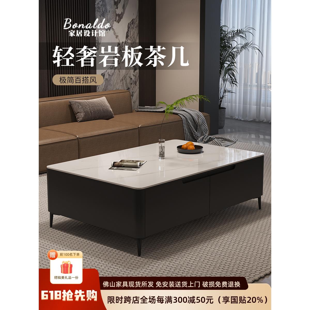 意式轻奢实木黑色岩板长方形茶几现代简约大小户型家用客厅茶几